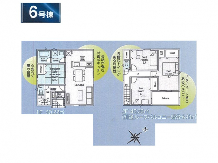 �@�Ԏ�聟�U�������`Floor plan�`�@�}�ʂƈقȂ�ꍇ�͌�����D��v���܂��B