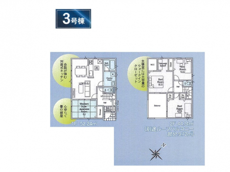 �@�Ԏ�聟�R�������`Floor plan�`�@�}�ʂƈقȂ�ꍇ�͌�����D��v���܂��B