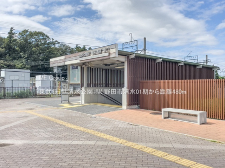 ���ӊ��@�w 480m �����S���u���������v�w