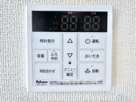 ���̑����ρ@�L�b�`�������X�C�b�`