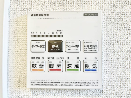 ���̑����ρ@���������g�[���C�����@�t���Ȃ̂ŁA���V�C���������̂���������S�I