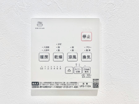 ���̑����ρ@���������g�[���C�����@�t���Ȃ̂ŁA���V�C���������̂���������S�I