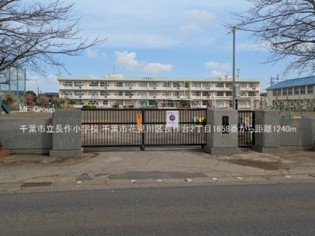 ���ӊ��@���w�Z 1240m ��t�s�����쏬�w�Z