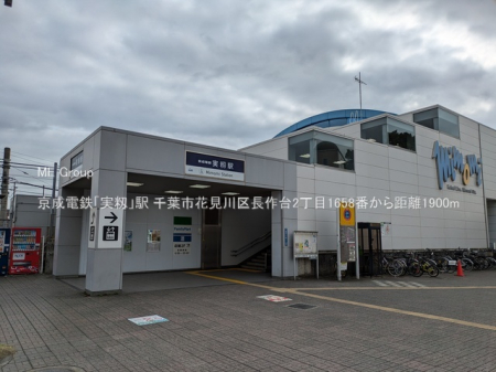 ���ӊ��@�w 1900m �����d�S�u�����v�w