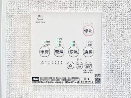 ���̑����ρ@���������g�[���C�����@�t���Ȃ̂ŁA���V�C���������̂���������S�I