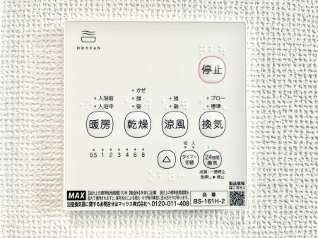 ���̑����ρ@���������g�[���C�����@�t���Ȃ̂ŁA���V�C���������̂���������S�I