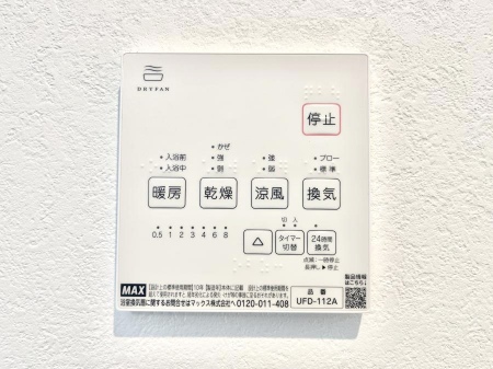 ���̑����ρ@�ݔ���No.2�����������g�[���C�����@�t���Ȃ̂ŁA���V�C���������̂���������S�I