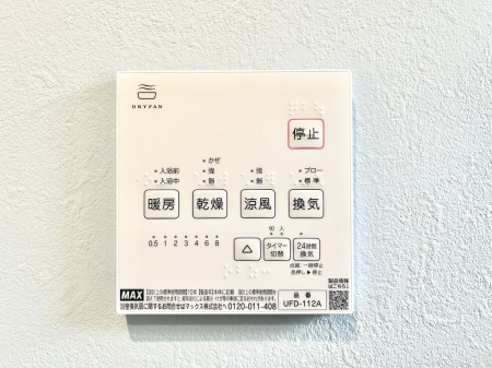 ���̑����ρ@�ݔ���No.1�����������g�[���C�����@�t���Ȃ̂ŁA���V�C���������̂���������S�I