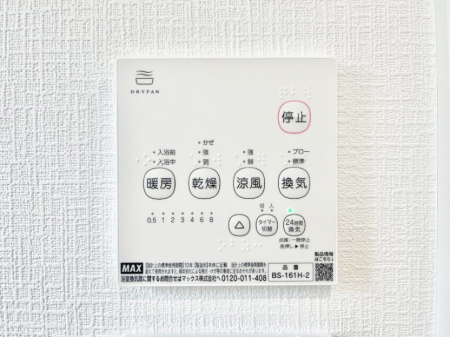 ���̑����ρ@�ݔ����P���������������g�[���C�����@�t���Ȃ̂ŁA���V�C���������̂���������S�I