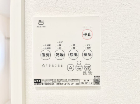 ���̑����ρ@���������g�[���C�����@�t���Ȃ̂ŁA���V�C���������̂���������S�I