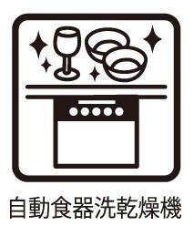 ���ӊ��@�c�t���E�ۈ牀 1100m �l�X���s�������ۈ珊