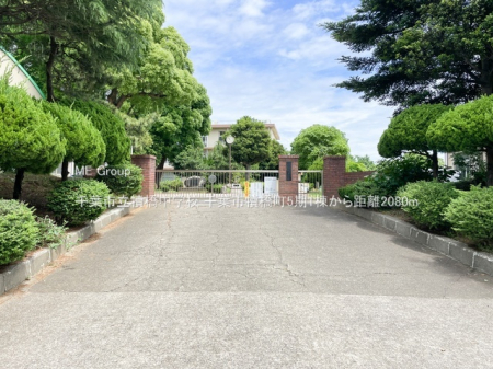 ���ӊ��@���w�Z 2080m ��t�s��෋����w�Z