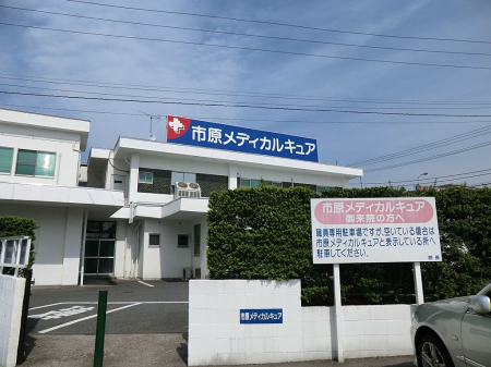 ���ӊ��@�a�@ 1800m �s�����f�B�J���L���A