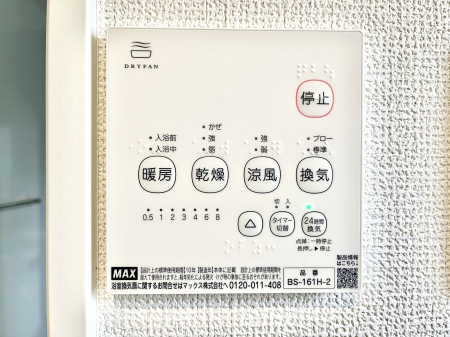 ���̑����ρ@�ݔ����P���������������g�[���C�����@�t���Ȃ̂ŁA���V�C���������̂���������S�I