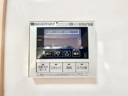 ���̑����ρ@�����탊���R���ŉƎ����X���[�Y�ɁB