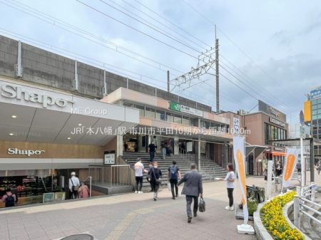 ���ӊ��@�w 1000m JR�u�{�����v�w