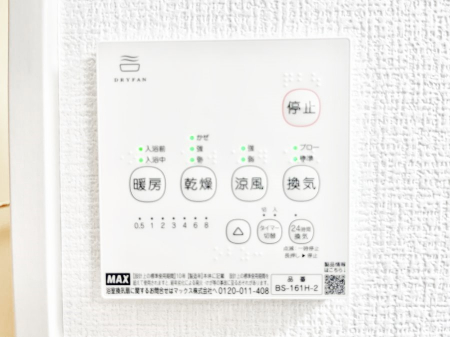 ���̑����ρ@���������g�[���C�����@�t���Ȃ̂ŁA���V�C���������̂���������S�I�����d�l�ʐ^