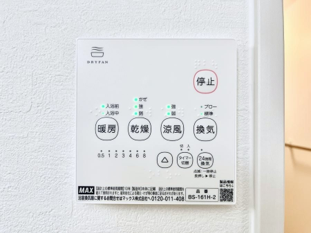 ���̑����ρ@���������g�[���C�����@�t���Ȃ̂ŁA���V�C���������̂���������S�I