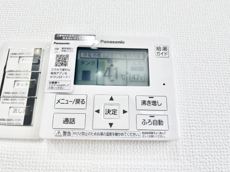 ���̑����ρ@�ݔ���No.3�������탊���R���ŉƎ����X���[�Y�ɁB