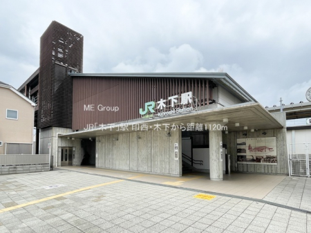 ���ӊ��@�w 1120m JR�u�؉��v�w