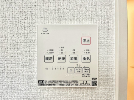 ���̑����ρ@���������g�[���C�����@�t���Ȃ̂ŁA���V�C���������̂���������S�I���R�������d�l�ʐ^