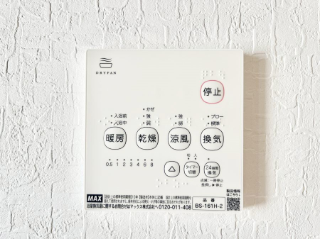 ���̑����ρ@�ݔ����S���������������g�[���C�����@�t���Ȃ̂ŁA���V�C���������̂���������S�I