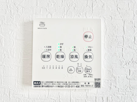 ���̑����ρ@���������g�[���C�����@�t���Ȃ̂ŁA���V�C���������̂���������S�I