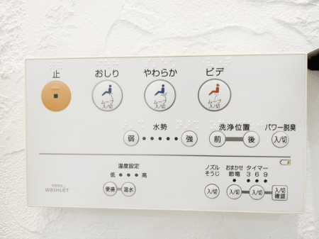 ���̑����ρ@�E�H�V�����b�g�����R��