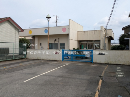 ���ӊ��@�c�t���E�ۈ牀 920m ��˕ۈ珊