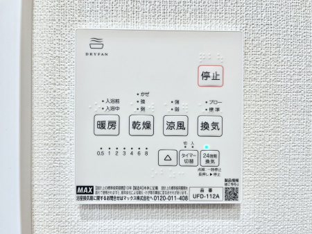 ���̑����ρ@���������g�[���C�����@�t���Ȃ̂ŁA���V�C���������̂���������S�I