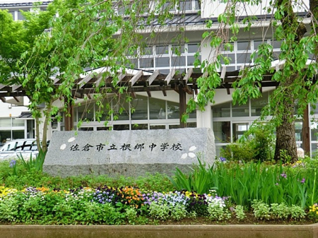 ���ӊ��@���w�Z 3520m ���q�s���������w�Z