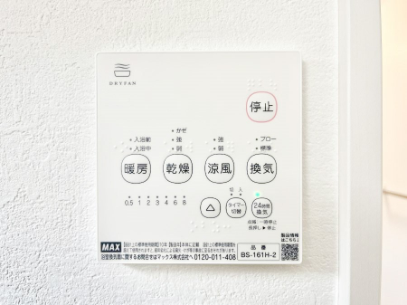 ���̑����ρ@���������g�[���C�����@�t���Ȃ̂ŁA���V�C���������̂���������S�I