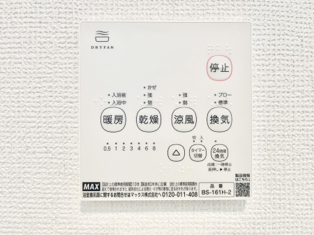 ���̑����ρ@���������g�[���C�����@�t���Ȃ̂ŁA���V�C���������̂���������S�I