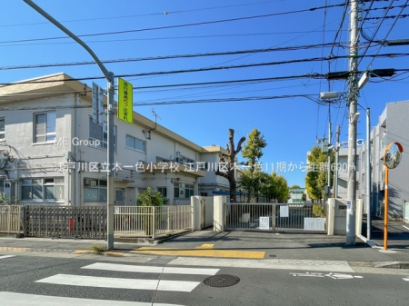 ���ӊ��@���w�Z 600m �]�ː�旧�{��F���w�Z