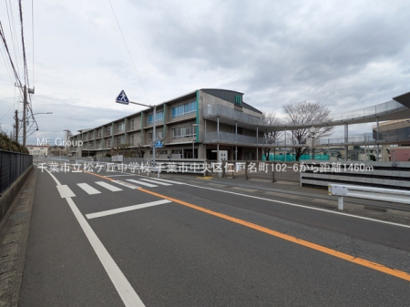 ���ӊ��@���w�Z 1460m ��t�s�����P�u���w�Z