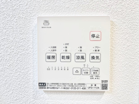 ���̑����ρ@�ݔ����P���������������g�[���C�����@�t���Ȃ̂ŁA���V�C���������̂���������S�I