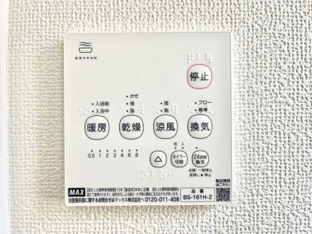 ���̑����ρ@���������g�[���C�����@�t���Ȃ̂ŁA���V�C���������̂���������S�I