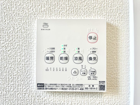 ���̑����ρ@���������g�[���C�����@�t���Ȃ̂ŁA���V�C���������̂���������S�I