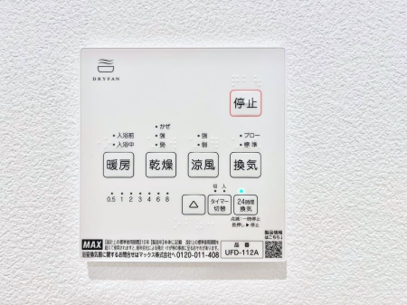 ���̑����ρ@�ݔ����R���������������g�[���C�����@�t���Ȃ̂ŁA���V�C���������̂���������S�I