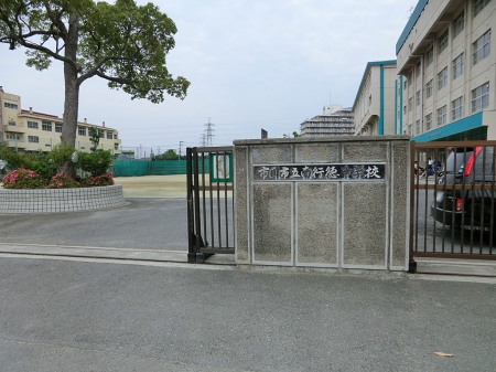 ���ӊ��@���w�Z 1200m �s��s����s�����w�Z