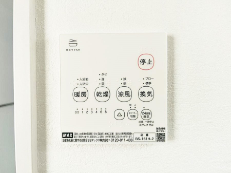 ���̑����ρ@�ݔ���1���������������g�[���C�����@�t���Ȃ̂ŁA���V�C���������̂���������S�I