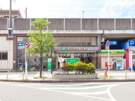 ���ӊ��@�w 1300m JR�u�{��t�v�w