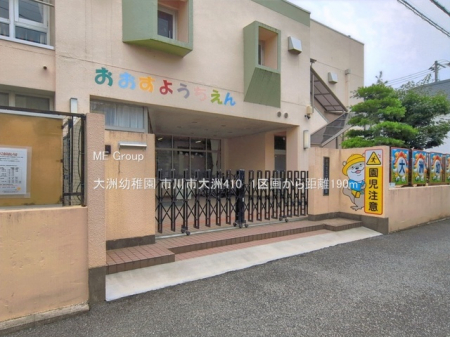 ���ӊ��@�c�t���E�ۈ牀 190m ��F�c�t��