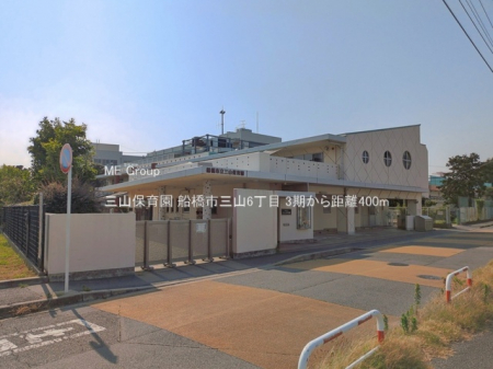 ���ӊ��@�c�t���E�ۈ牀 400m �O�R�ۈ牀