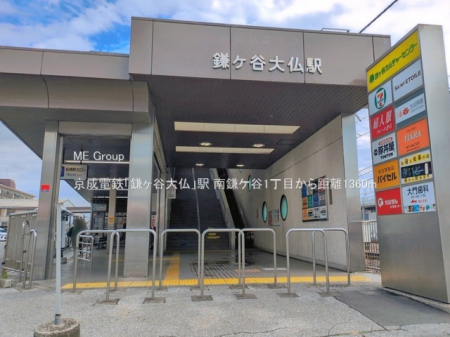 ���ӊ��@�w 1360m �����d�S�u�����J�啧�v�w