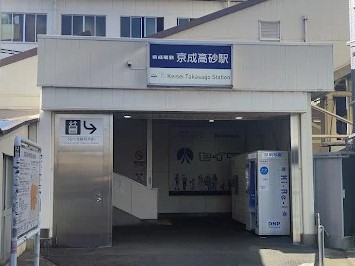 ���ӊ��@�w 1120m ���������w