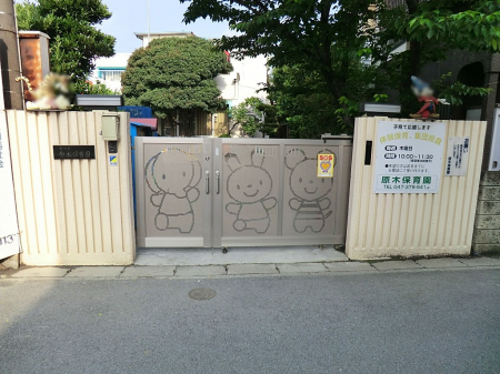 ���ӊ��@�c�t���E�ۈ牀 220m ���ؕۈ牀