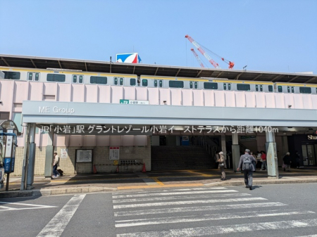 ���ӊ��@�w 1040m JR�u����v�w