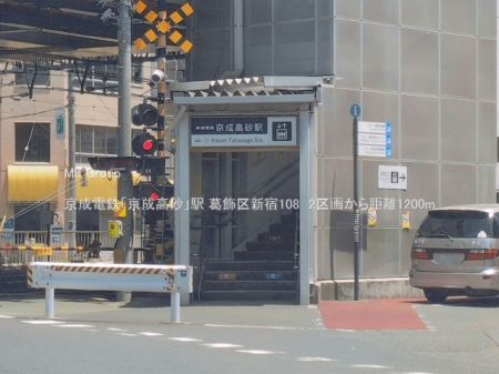 ���ӊ��@�w 1200m �����d�S�u���������v�w