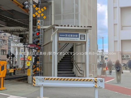 ���ӊ��@�w 1360m �����d�S�u���������v�w